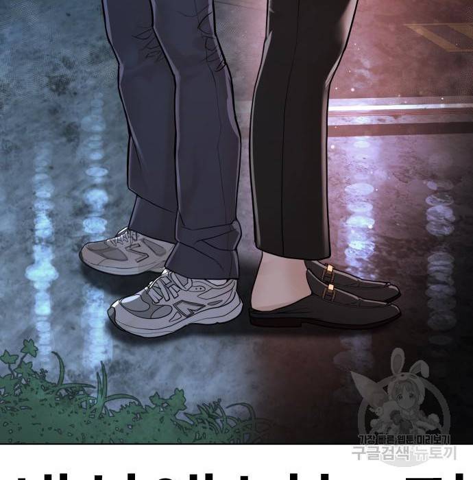 싸움독학 147화 37