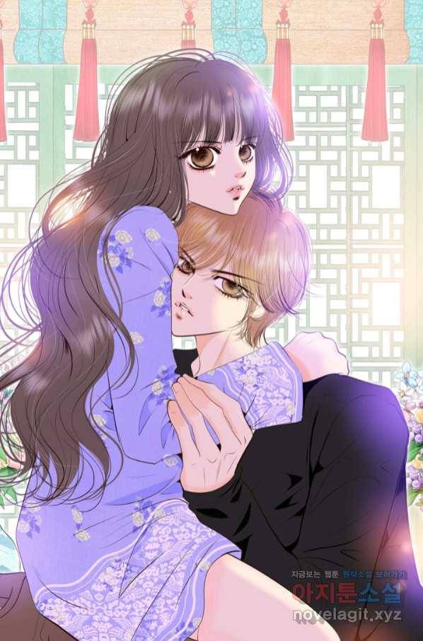 궁 [컬러판] 124화 1