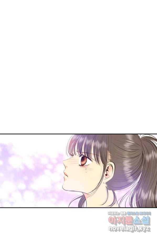 궁 [컬러판] 124화 4