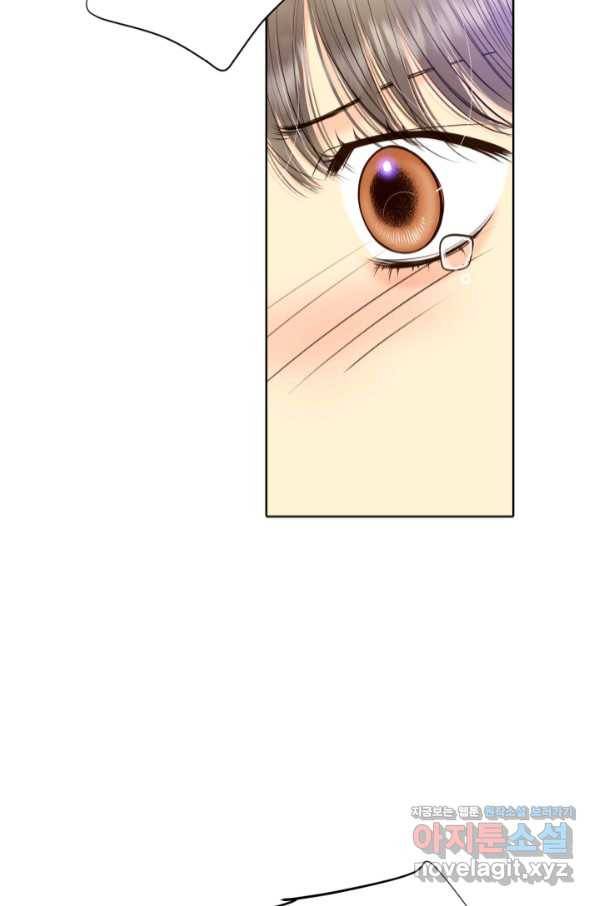 궁 [컬러판] 124화 6