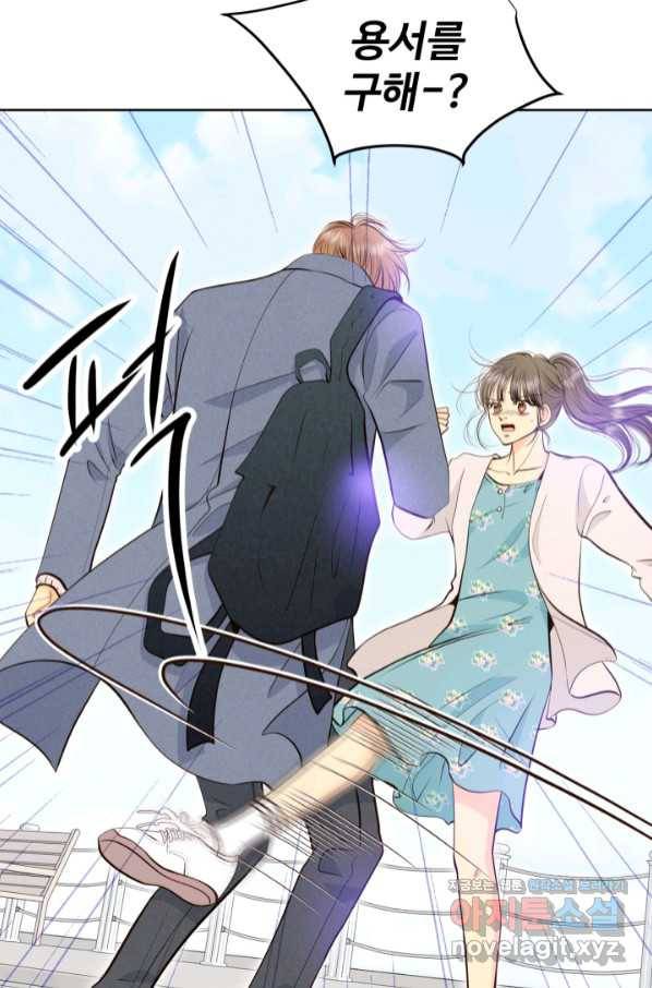 궁 [컬러판] 124화 7
