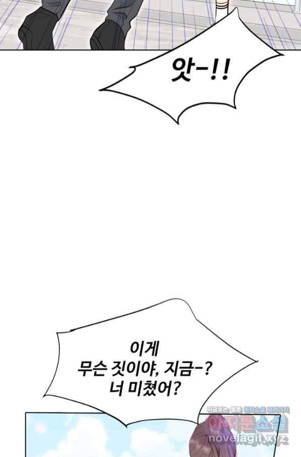 궁 [컬러판] 124화 8