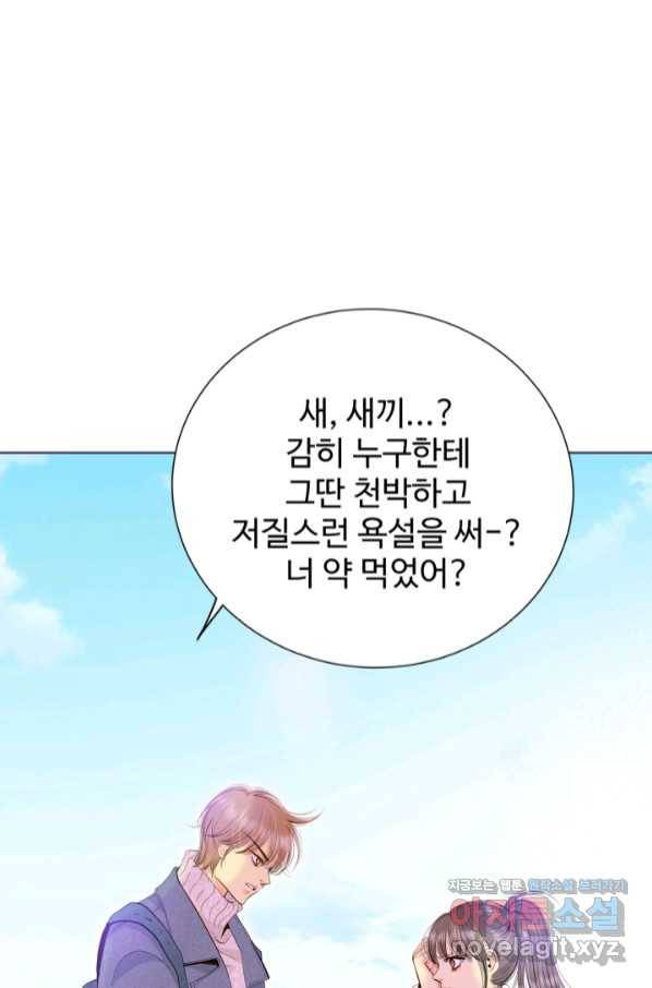 궁 [컬러판] 124화 12