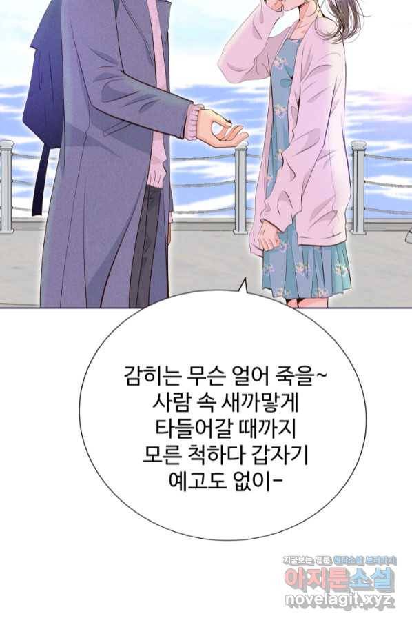 궁 [컬러판] 124화 13