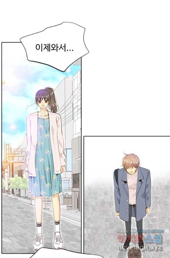 궁 [컬러판] 124화 14