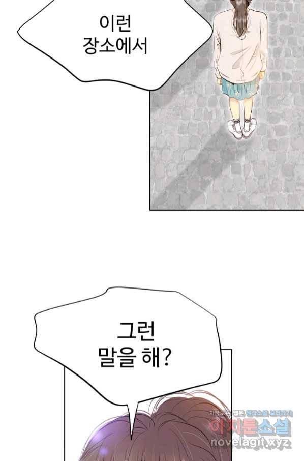 궁 [컬러판] 124화 15