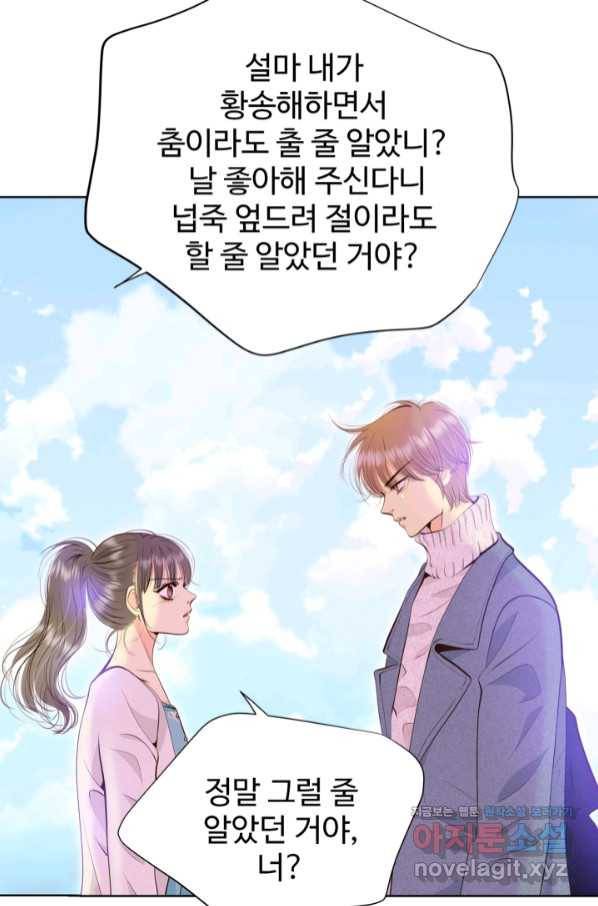 궁 [컬러판] 124화 17