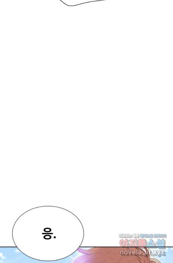 궁 [컬러판] 124화 18