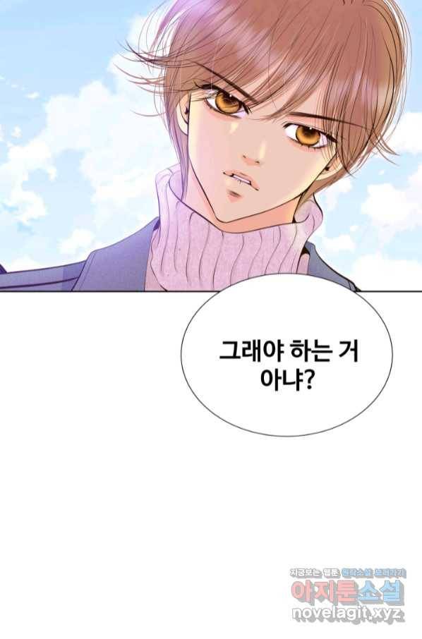 궁 [컬러판] 124화 19
