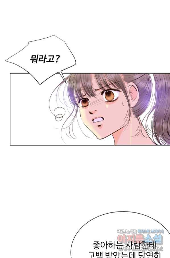 궁 [컬러판] 124화 20