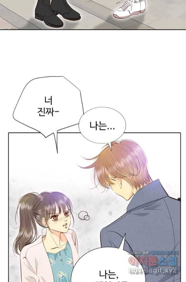 궁 [컬러판] 124화 22