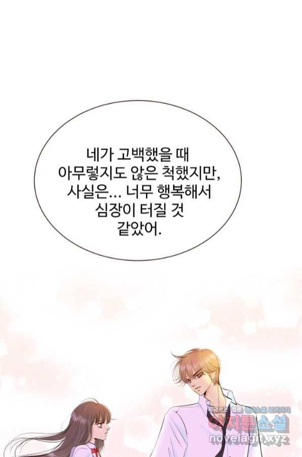 궁 [컬러판] 124화 24