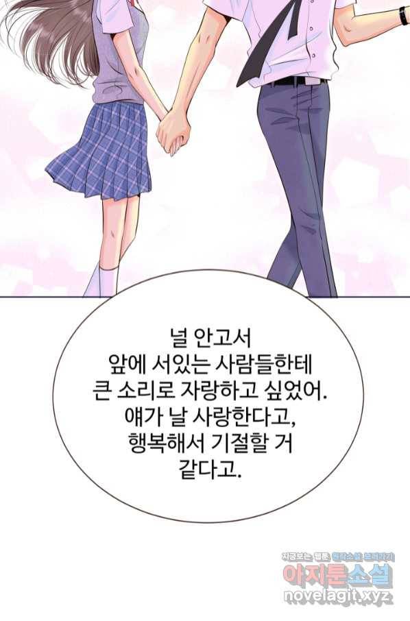 궁 [컬러판] 124화 25