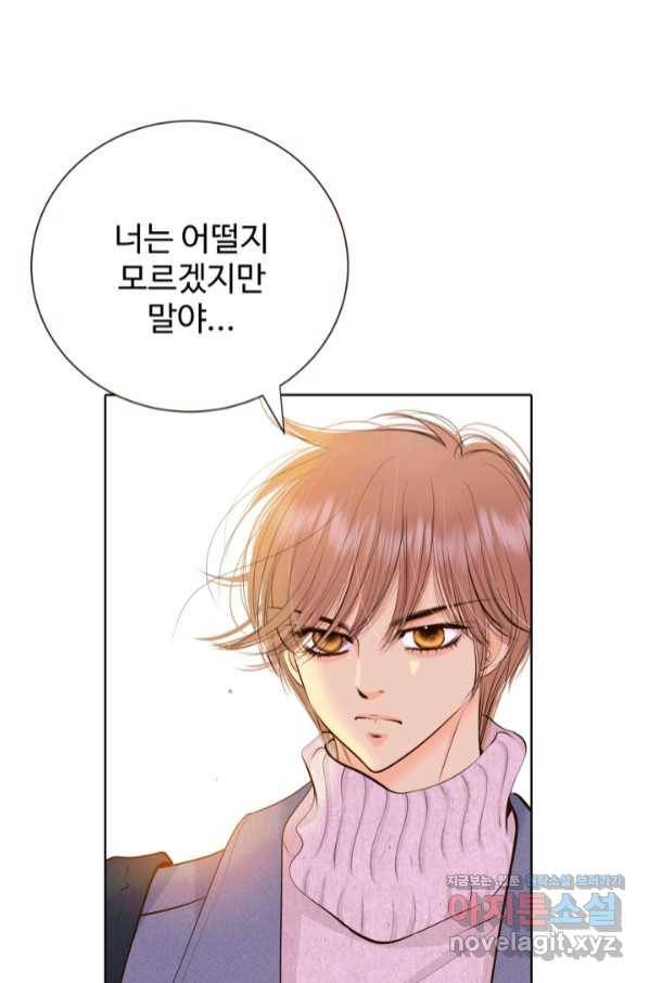 궁 [컬러판] 124화 26