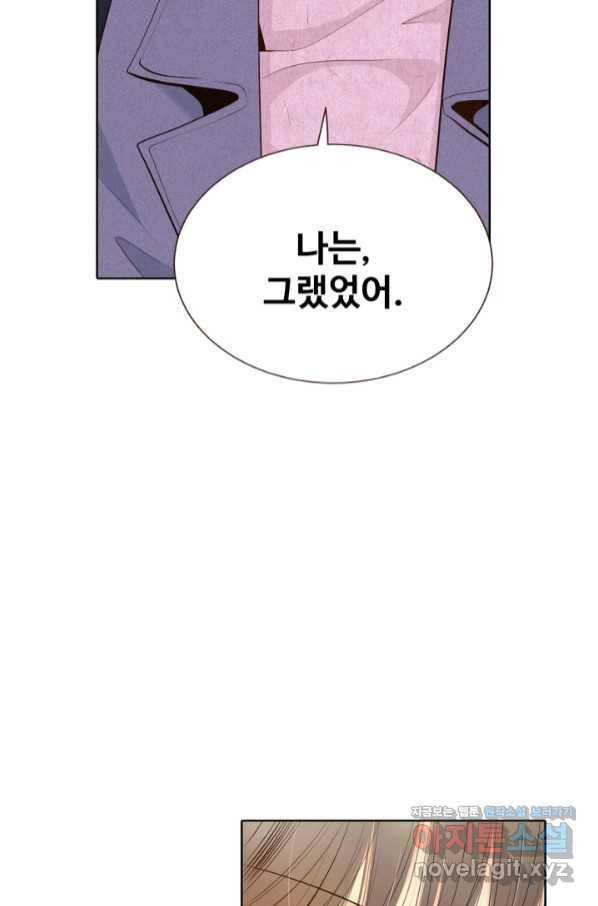 궁 [컬러판] 124화 27