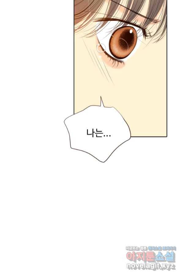 궁 [컬러판] 124화 28