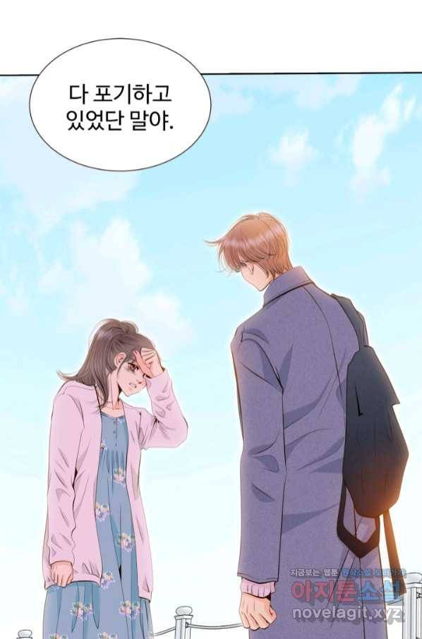 궁 [컬러판] 124화 29