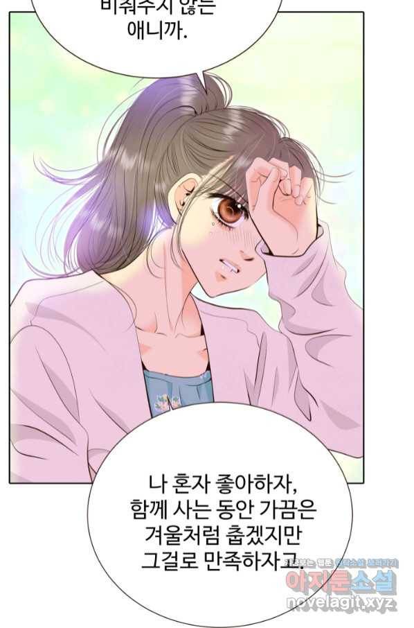 궁 [컬러판] 124화 31