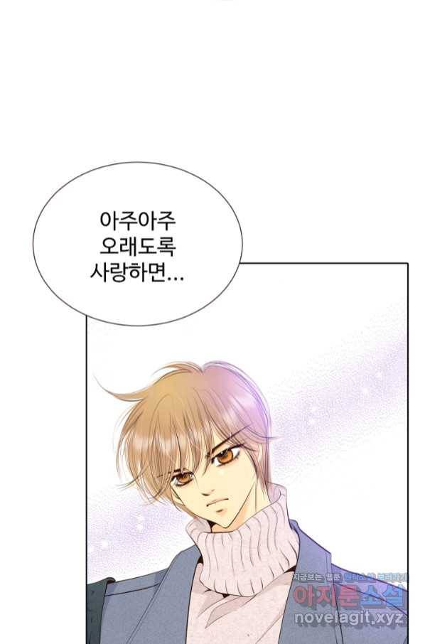 궁 [컬러판] 124화 32