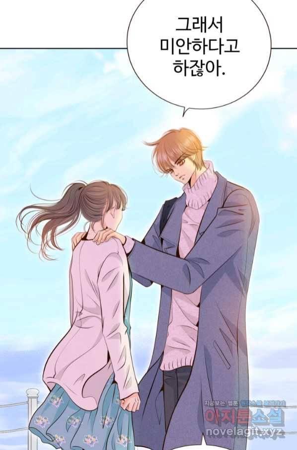 궁 [컬러판] 124화 35