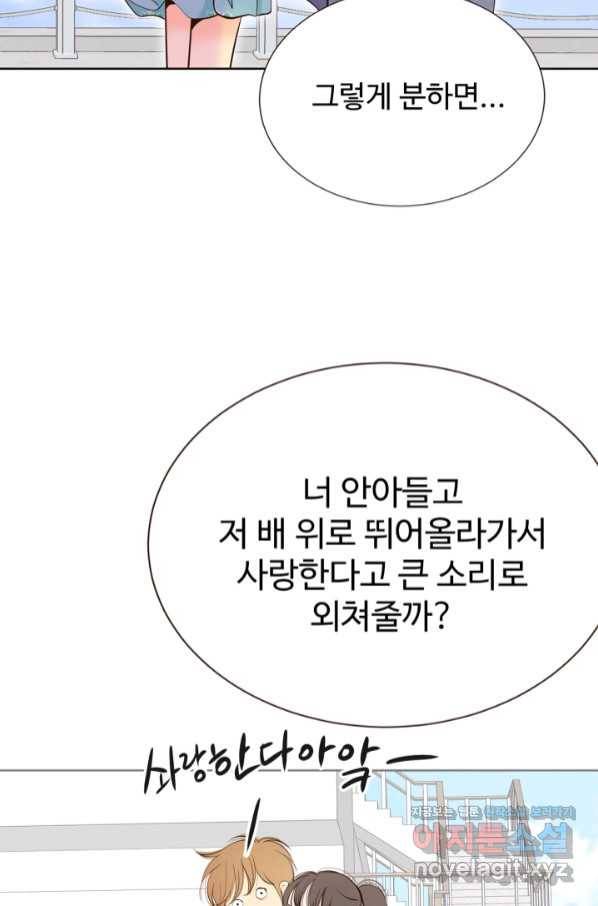 궁 [컬러판] 124화 36