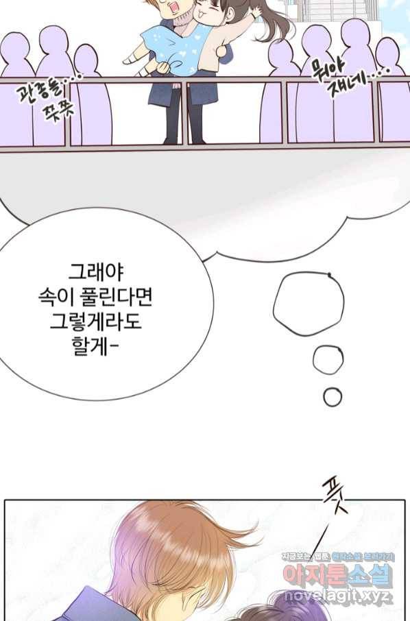 궁 [컬러판] 124화 37