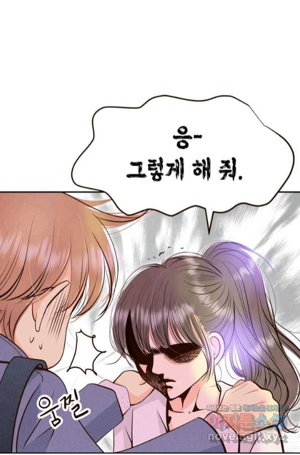 궁 [컬러판] 124화 39