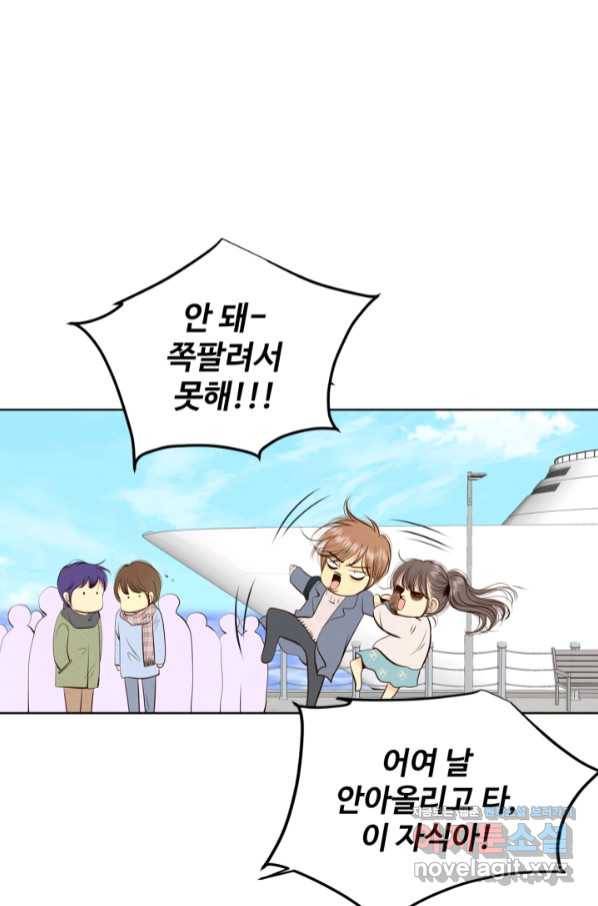 궁 [컬러판] 124화 40