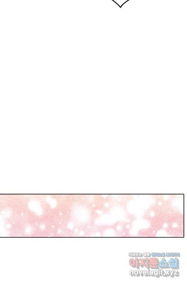 궁 [컬러판] 124화 41