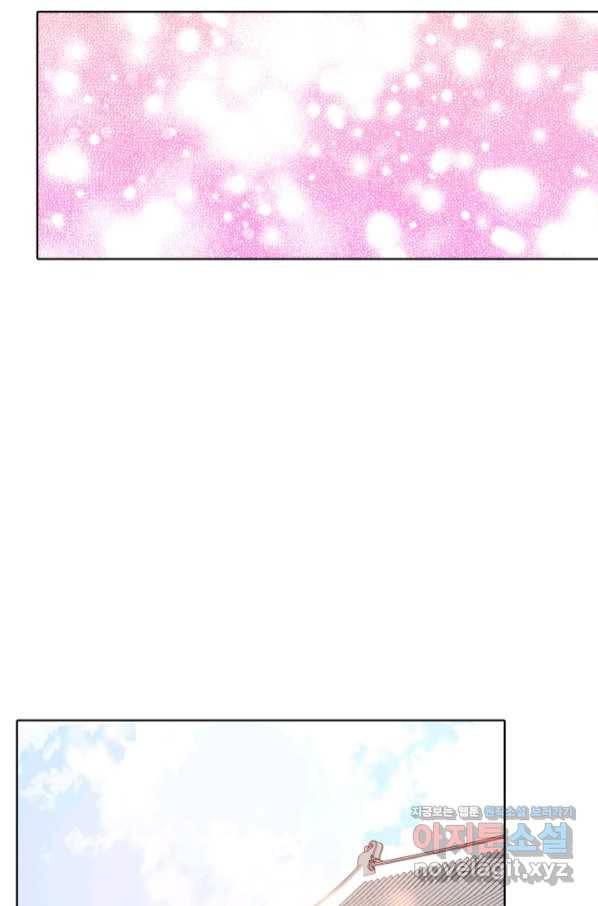 궁 [컬러판] 124화 42