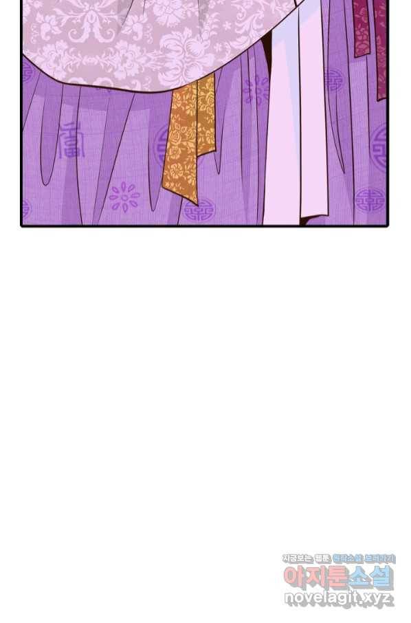 궁 [컬러판] 124화 54