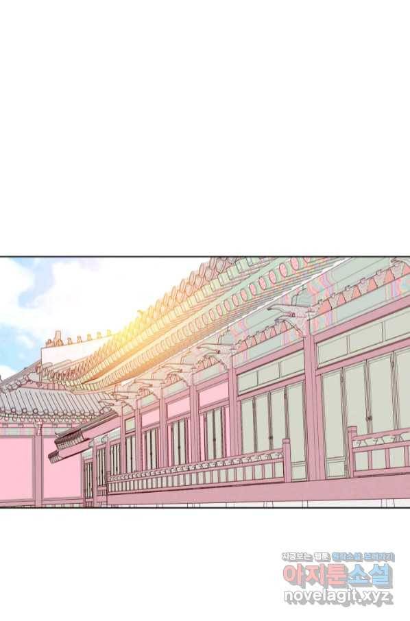 궁 [컬러판] 124화 55
