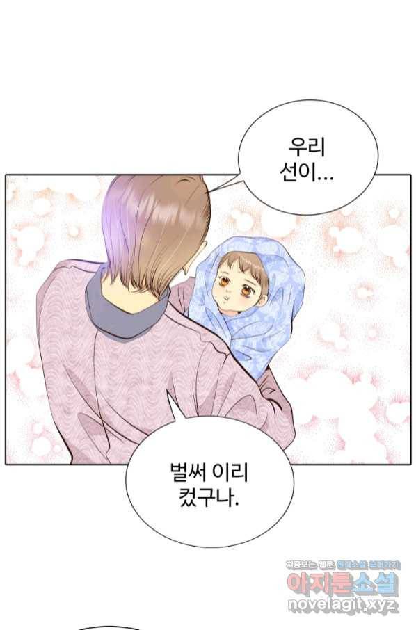 궁 [컬러판] 124화 56