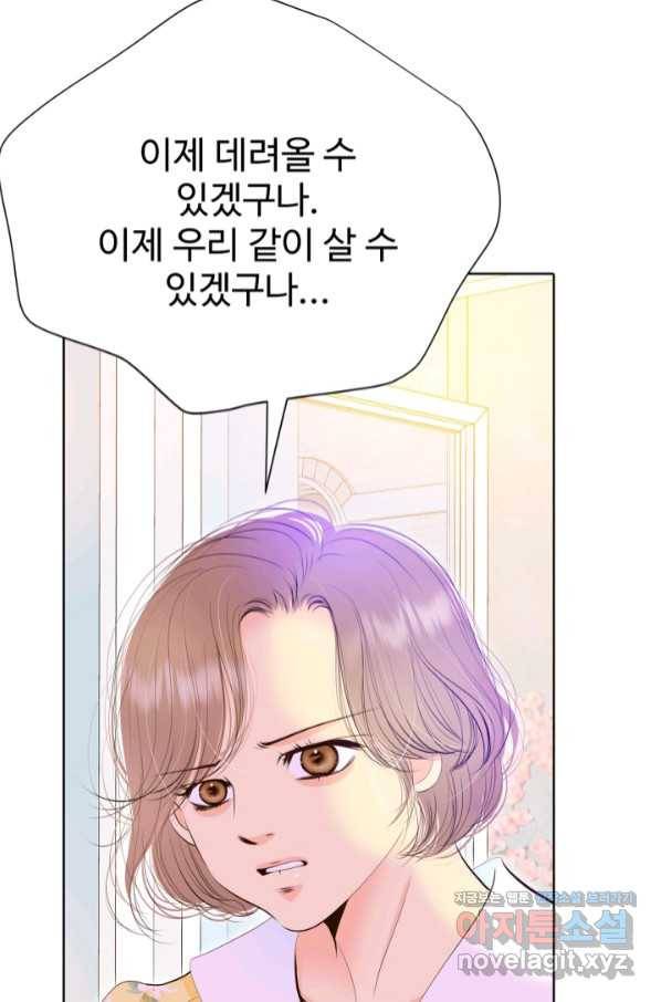 궁 [컬러판] 124화 89