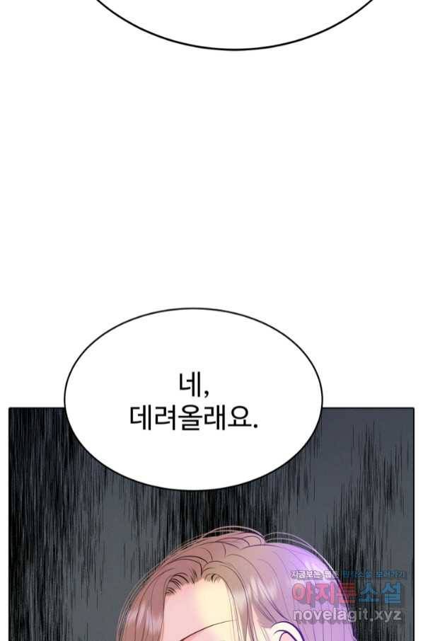 궁 [컬러판] 124화 96
