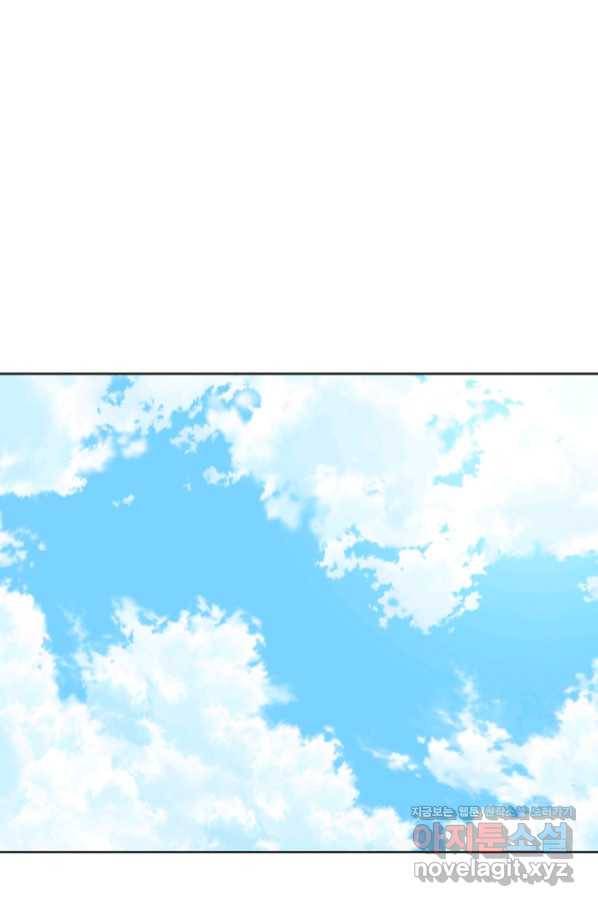 궁 [컬러판] 124화 99