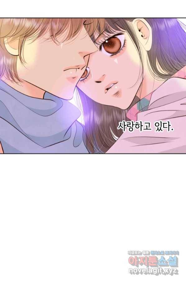 궁 [컬러판] 124화 106