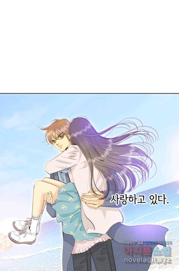 궁 [컬러판] 124화 107