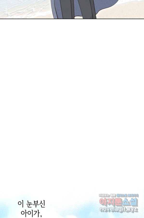 궁 [컬러판] 124화 108