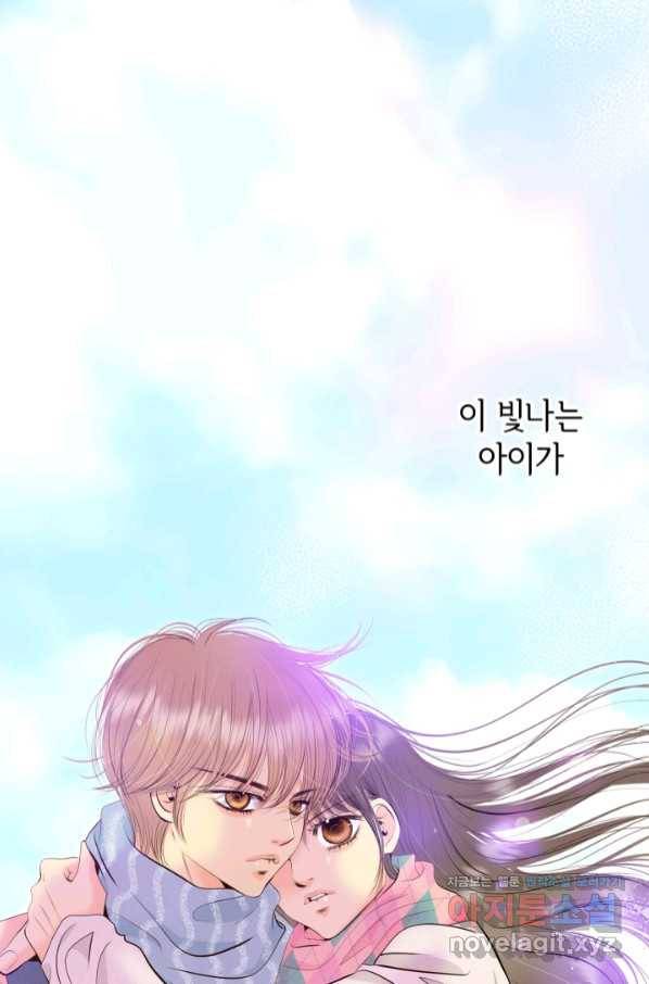 궁 [컬러판] 124화 109