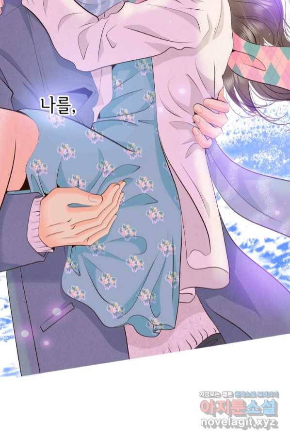 궁 [컬러판] 124화 110