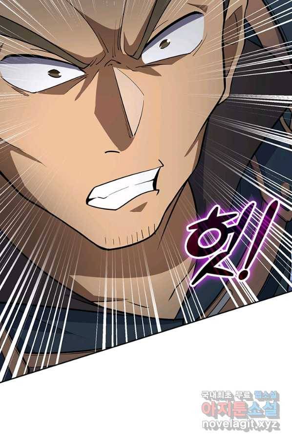 악역 플레이어는 강해지고 싶다 162화 16