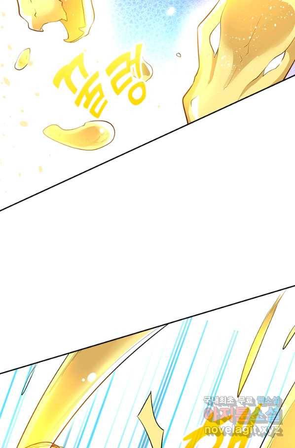 악역 플레이어는 강해지고 싶다 162화 28