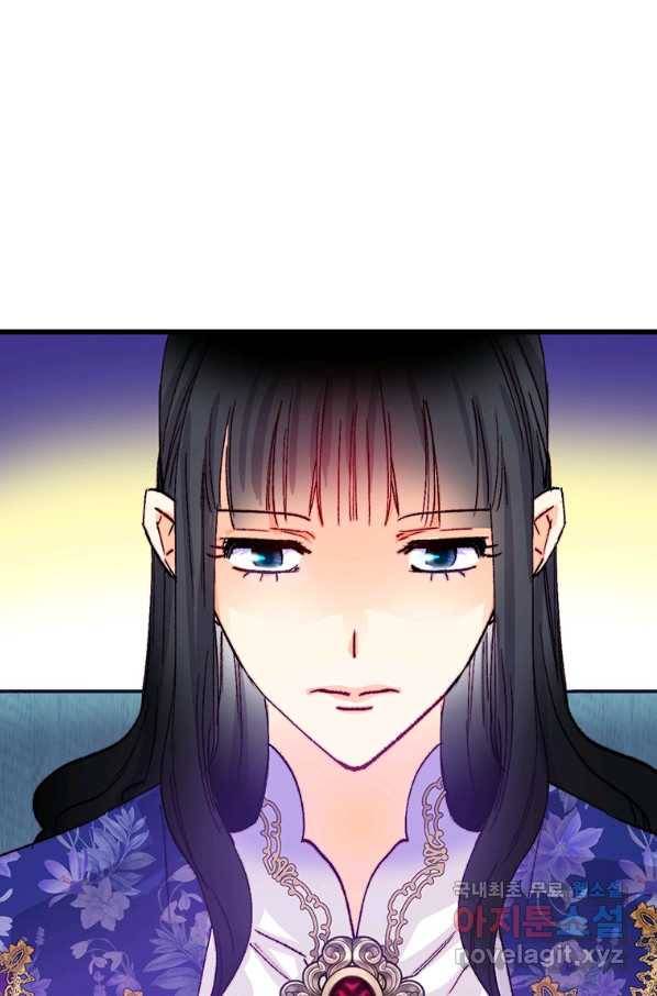 브링 더 러브 138화 49