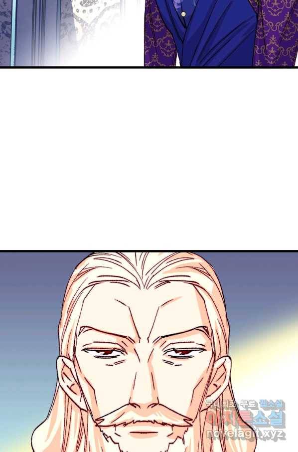 브링 더 러브 138화 64