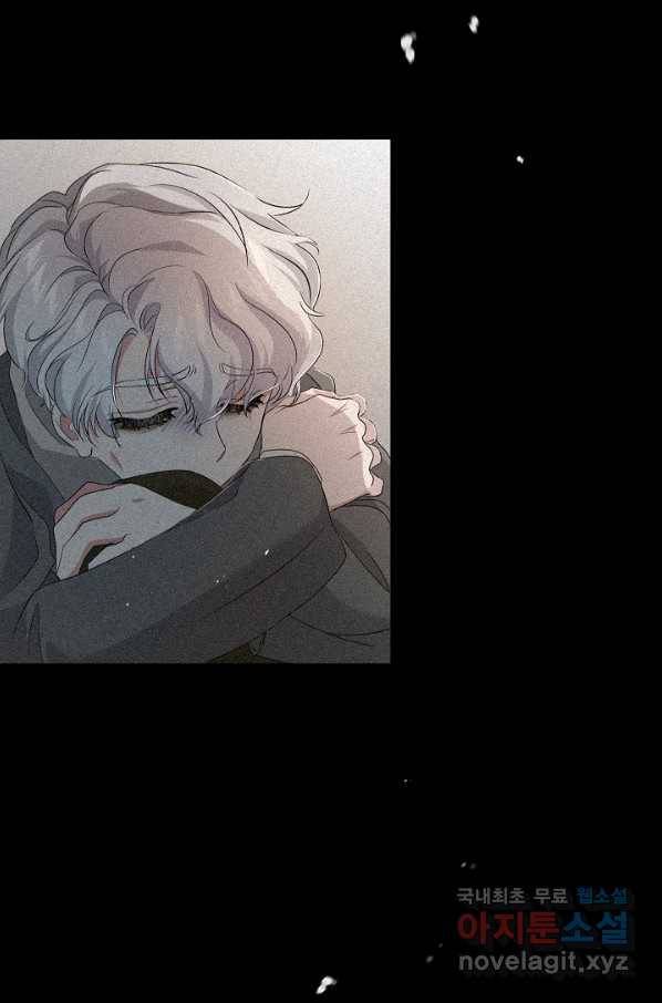악녀인데요, 죽어도 될까요? 24화 4