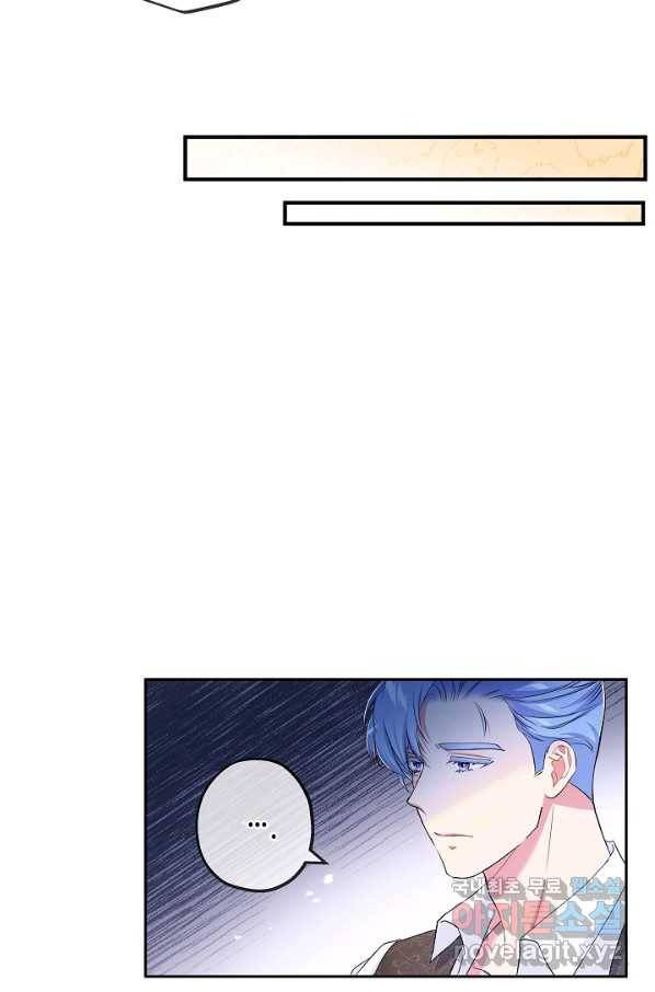 악녀인데요, 죽어도 될까요? 24화 39