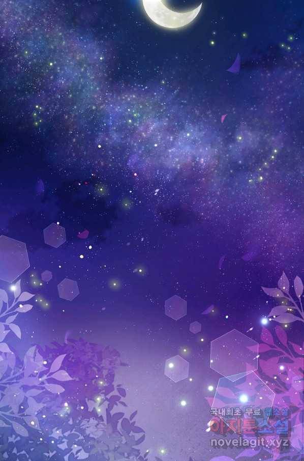 악녀인데요, 죽어도 될까요? 24화 55
