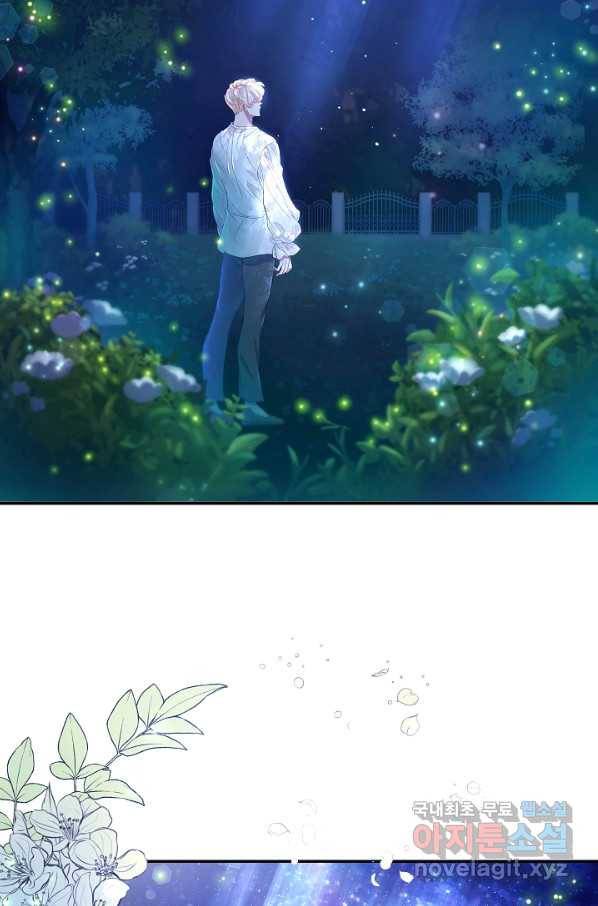 악녀인데요, 죽어도 될까요? 24화 63