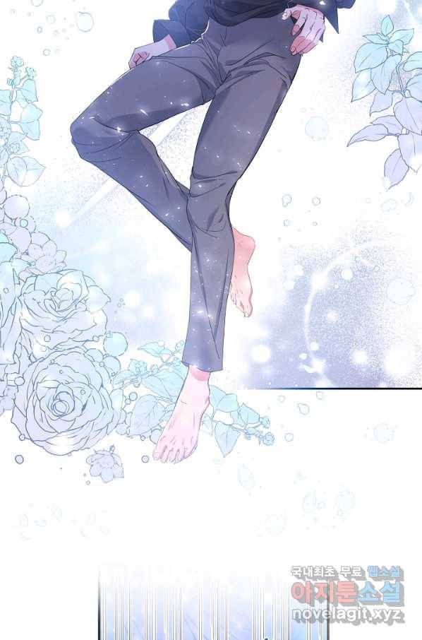악녀인데요, 죽어도 될까요? 24화 72